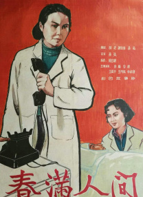 黑丝美女网站